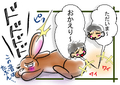 うさぎと男の子☆2