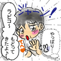 うさぎと男の子☆2