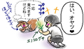 うさぎと男の子☆2