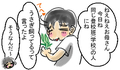うさぎと男の子☆2
