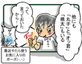 うさぎと男の子☆2