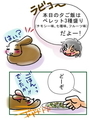 うさぎの日常☆7