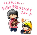うさぎの日常☆９