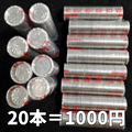 20250612113611