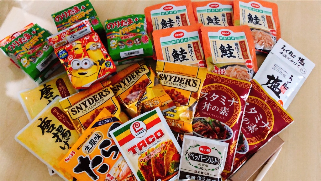 f:id:minion-oyako:20200914161911j:image f:id:minion-oyako:20200914161911j:image