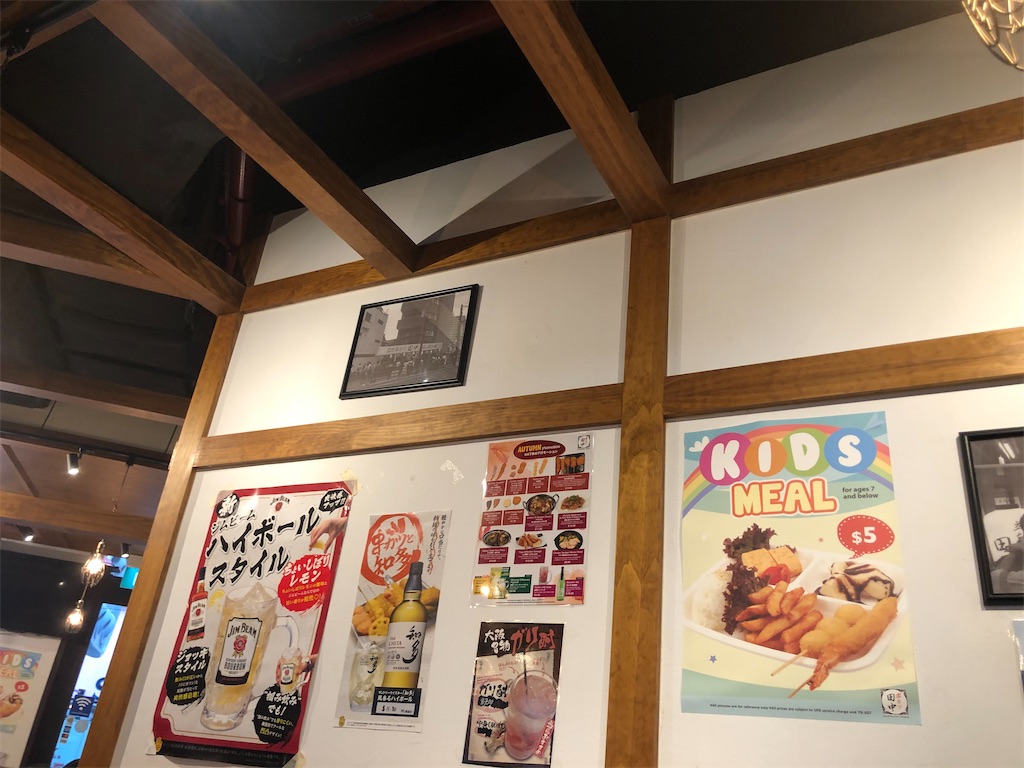 クラークキーの串カツ田中で飲み放題 シンガポール生活の主婦日記