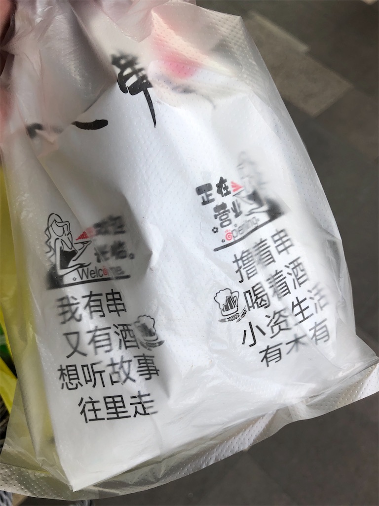 f:id:minion-oyako:20201028121156j:image