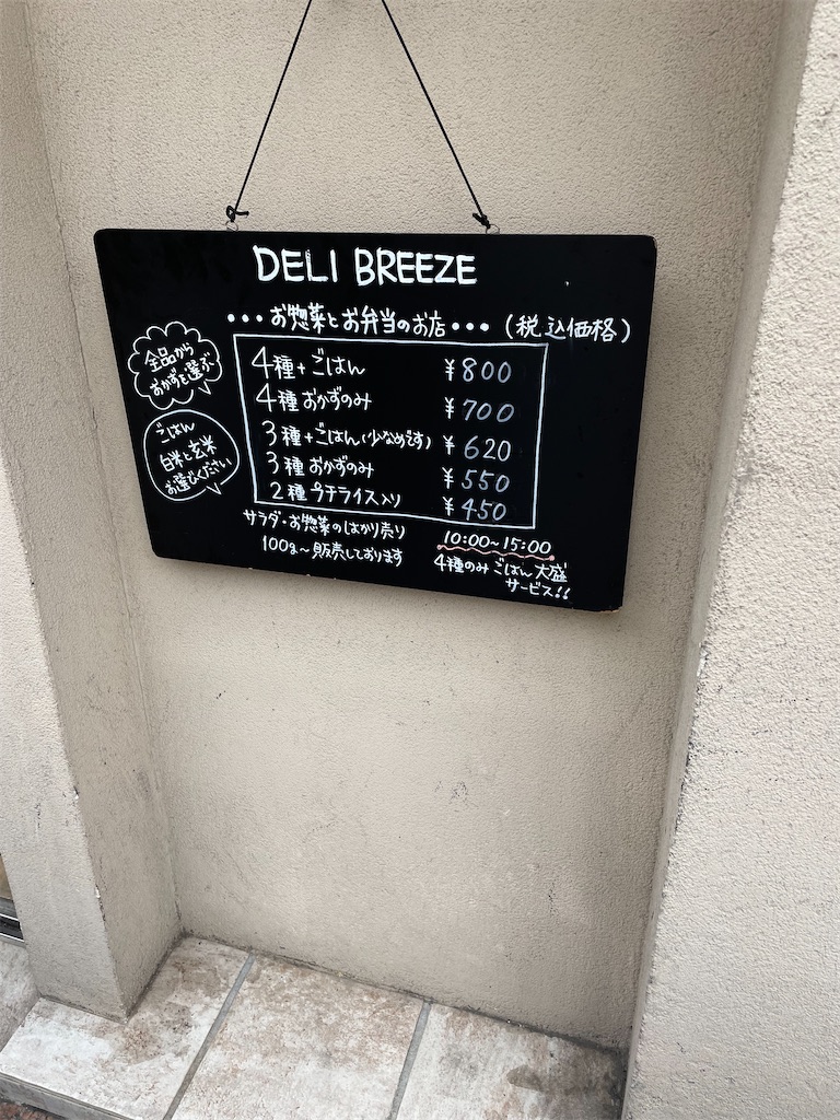 f:id:minion-oyako:20211010101052j:image