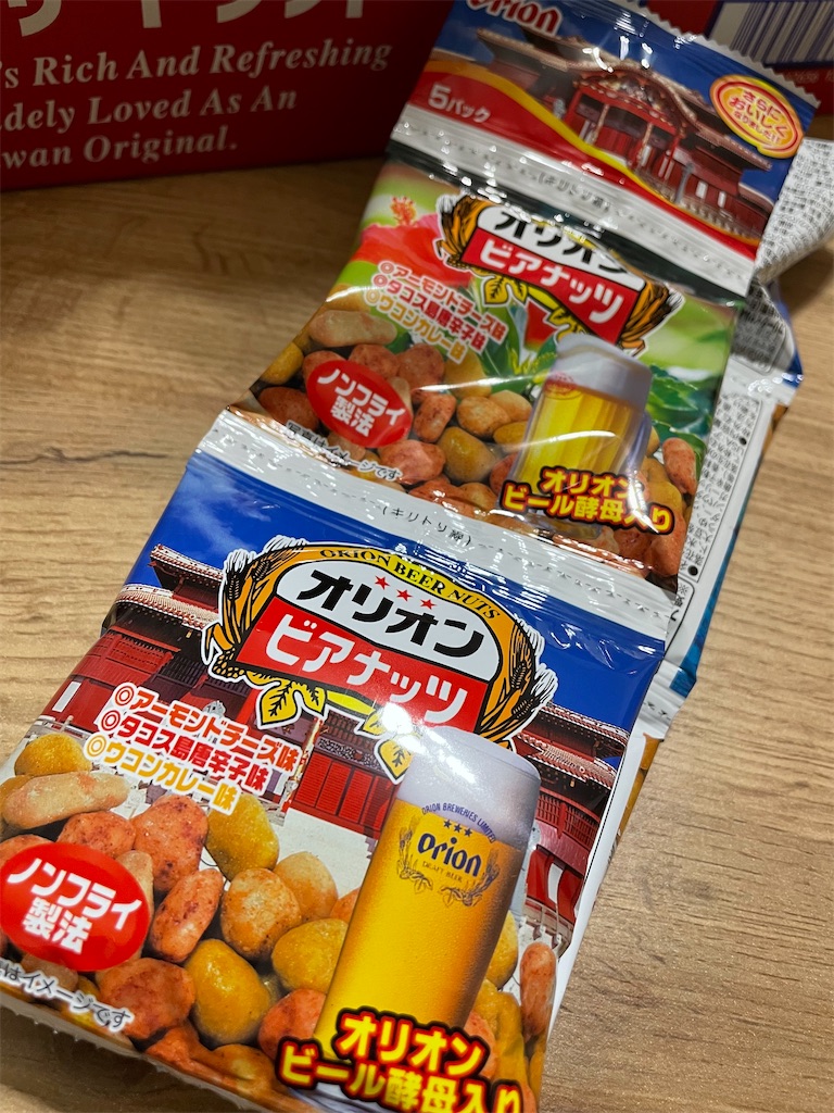 f:id:minion-oyako:20211122185652j:image