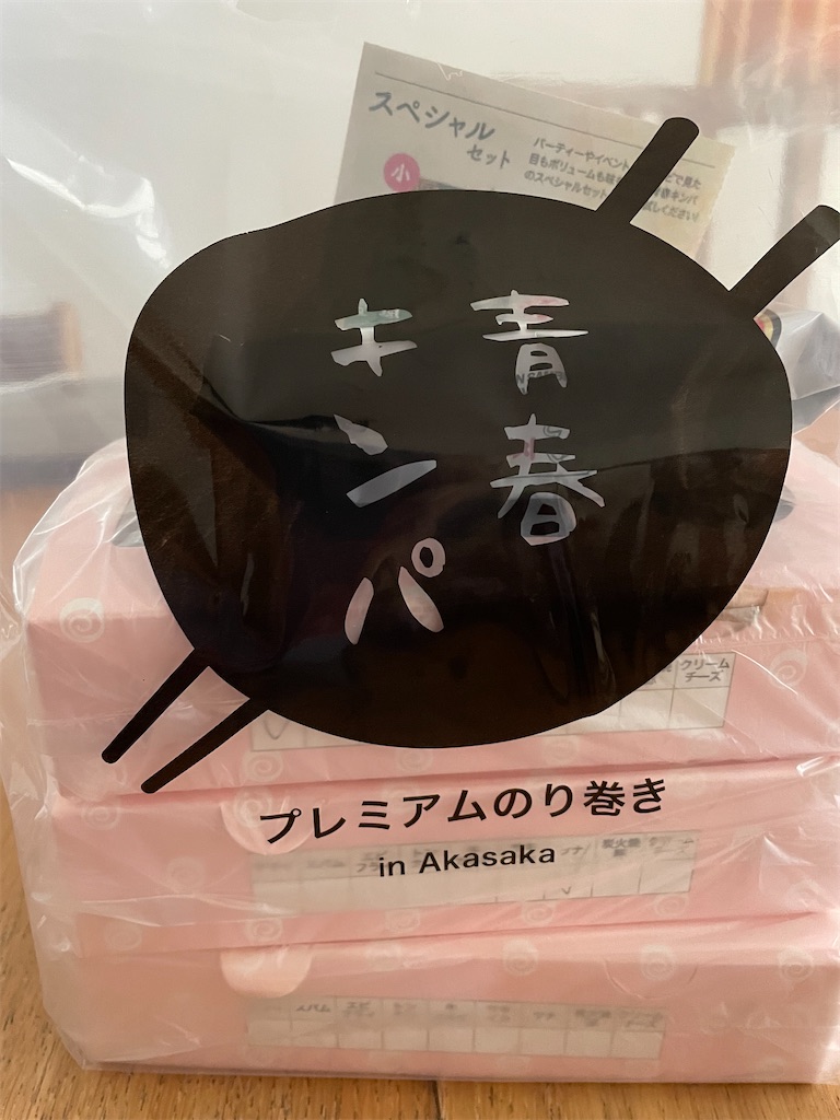 f:id:minion-oyako:20220928091851j:image f:id:minion-oyako:20220928091851j:image