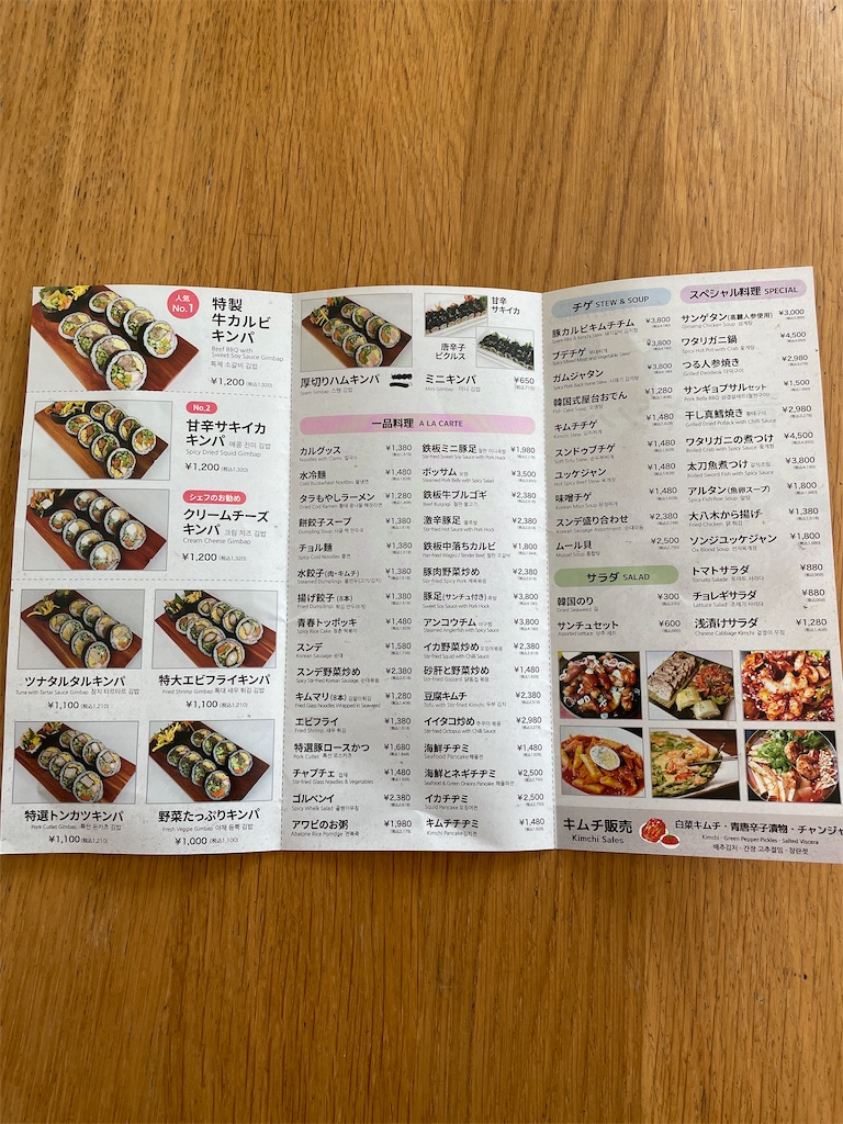 f:id:minion-oyako:20220928101807j:image f:id:minion-oyako:20220928101807j:image