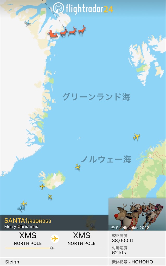 f:id:minion-oyako:20221224102351j:image