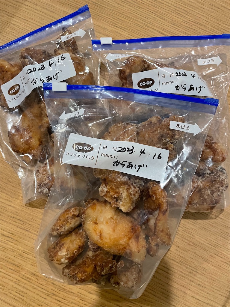 f:id:minion-oyako:20230507140725j:image f:id:minion-oyako:20230507140725j:image
