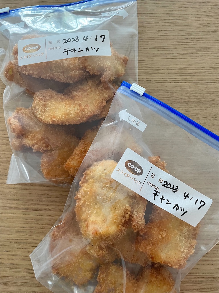 f:id:minion-oyako:20230507140728j:image f:id:minion-oyako:20230507140728j:image