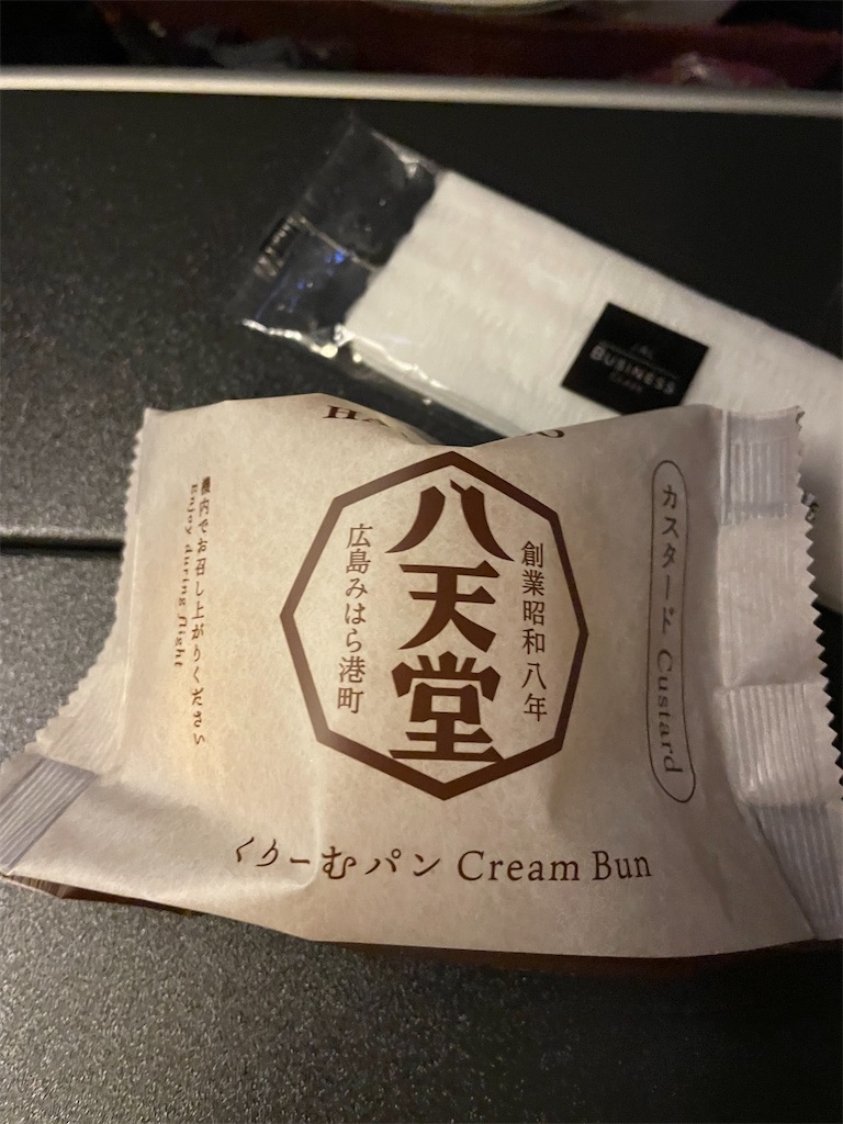 f:id:minion-oyako:20240128110106j:image