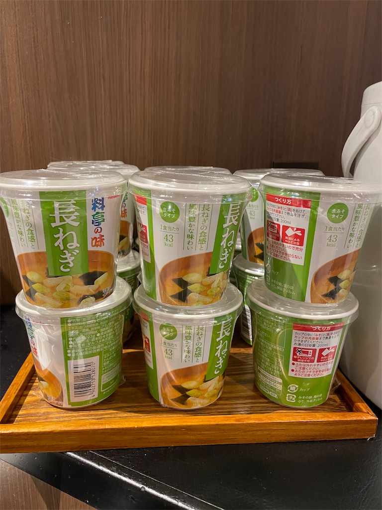 f:id:minion-oyako:20240128110109j:image