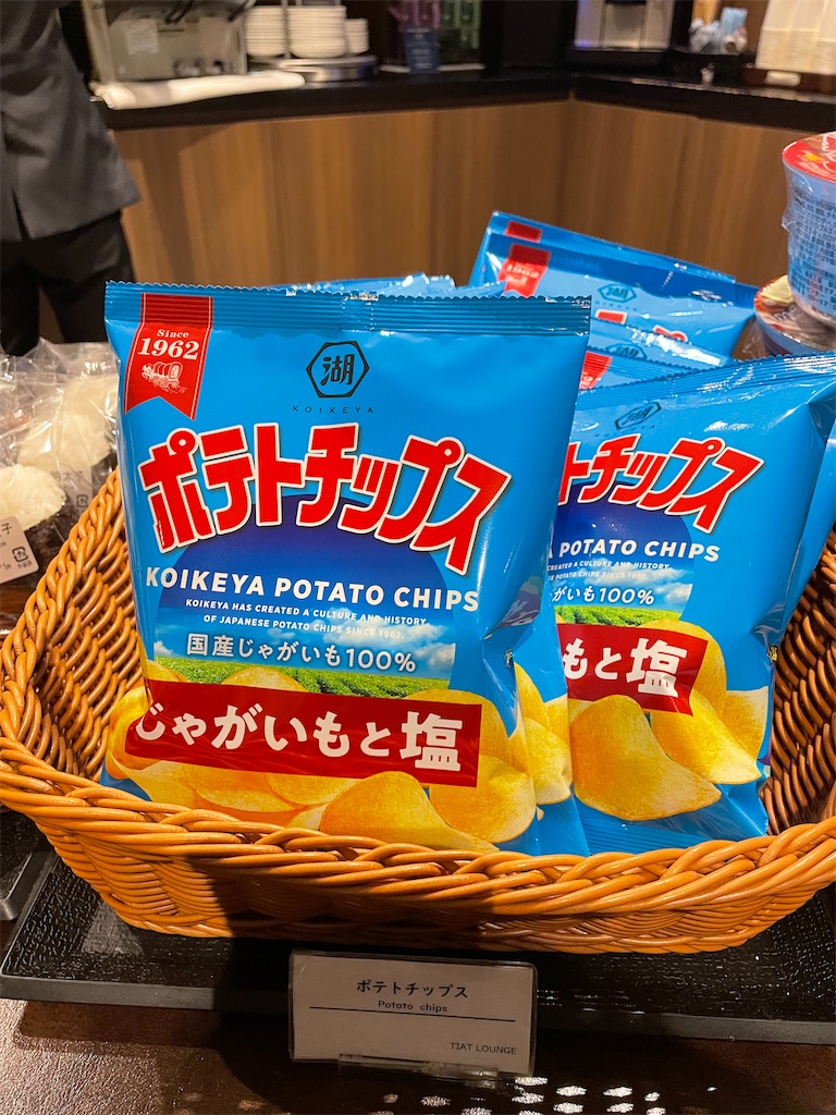 f:id:minion-oyako:20240128110120j:image