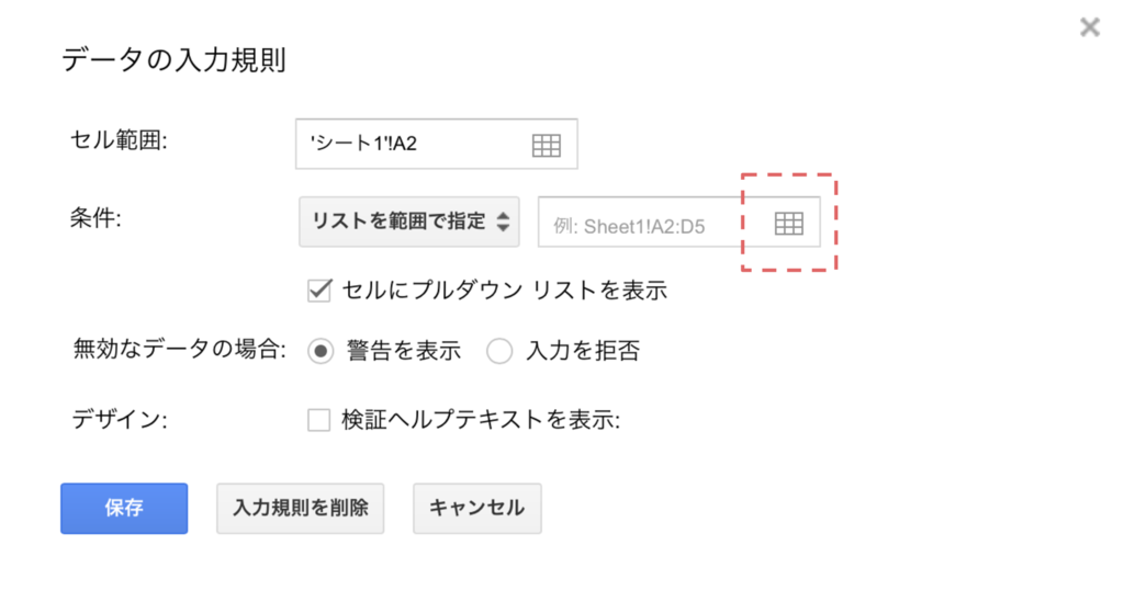 f:id:minion024:20170520200234p:plain:w450 f:id:minion024:20170520200234p:plain:w450