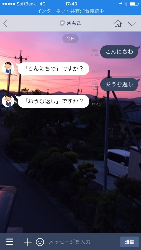 f:id:minion024:20170717174231j:plain:w300