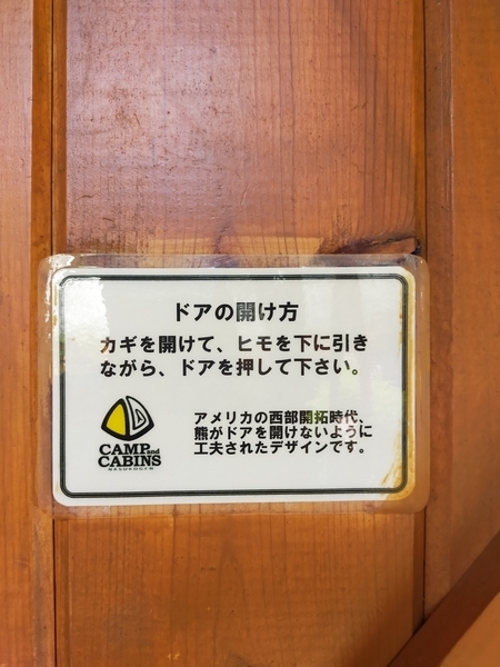 f:id:minipinmamekichi:20211010202815j:plain