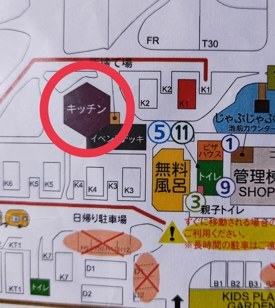 f:id:minipinmamekichi:20211010203025j:plain