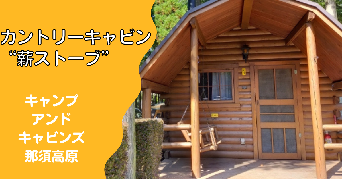 f:id:minipinmamekichi:20211010211933p:plain