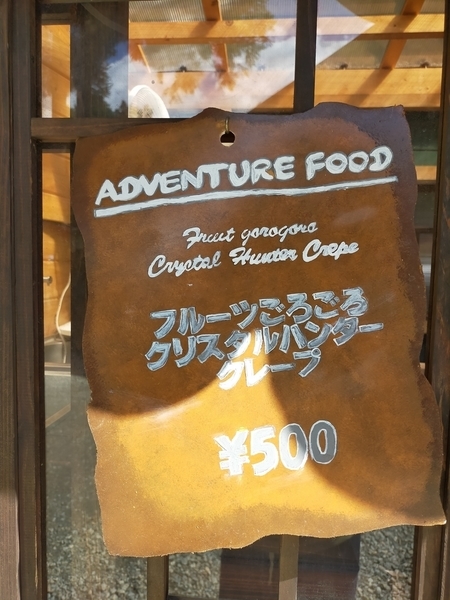 f:id:minipinmamekichi:20211014212001j:plain