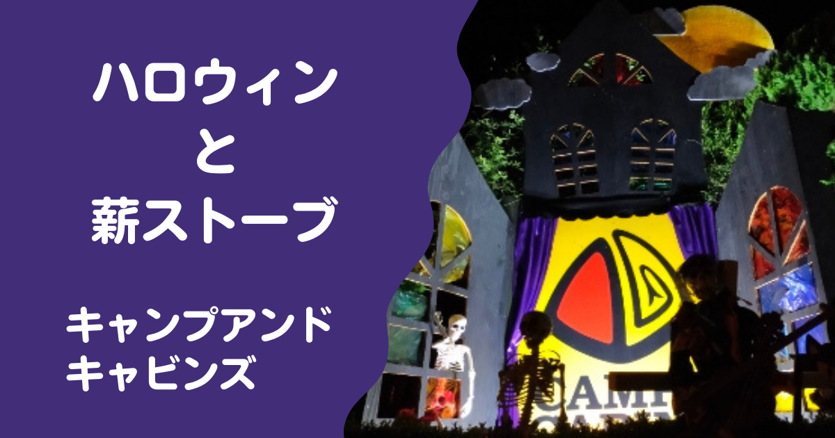 f:id:minipinmamekichi:20211014214754p:plain