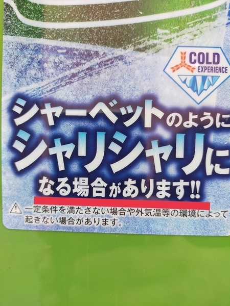 f:id:minipinmamekichi:20211019211936j:plain