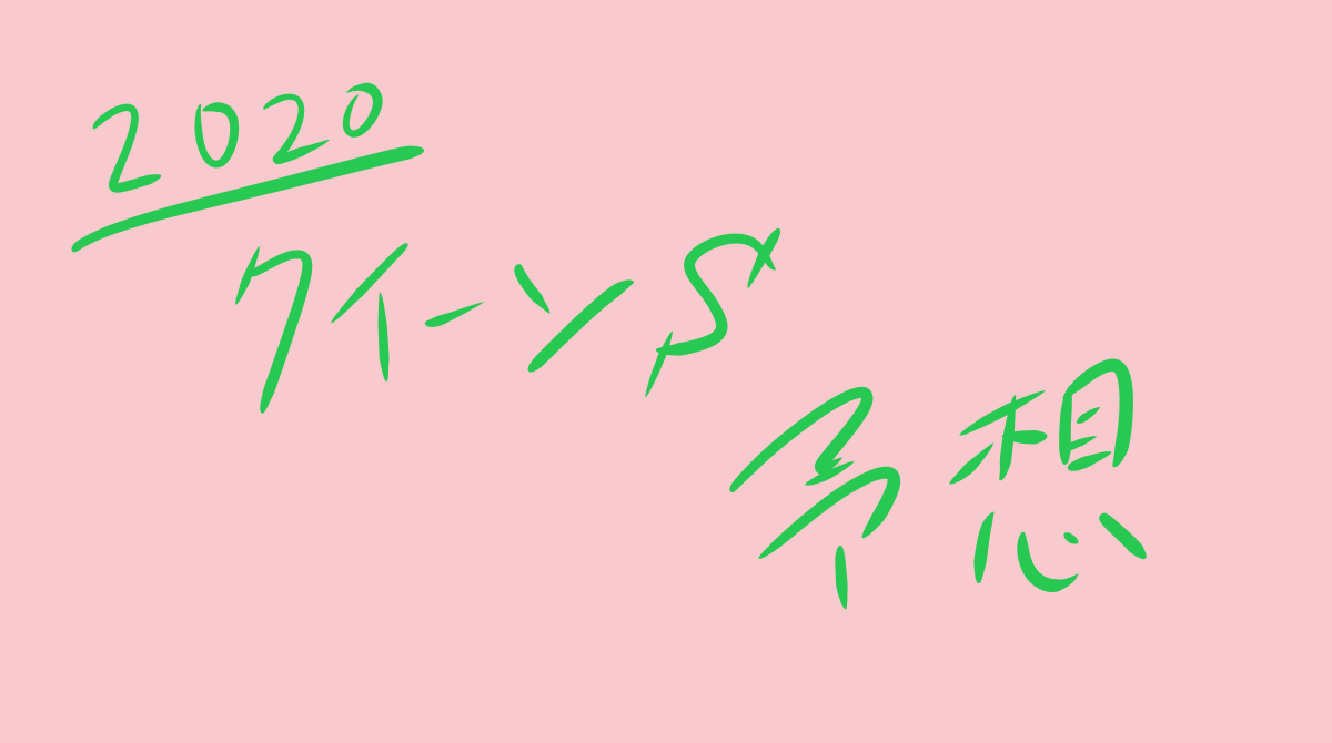 f:id:miniri:20200215003154p:plain f:id:miniri:20200215003154p:plain