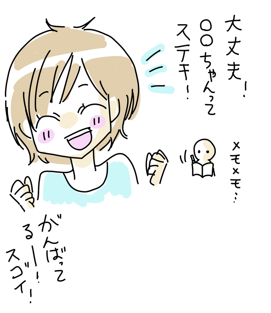 f:id:miniroom:20180324200238j:plain