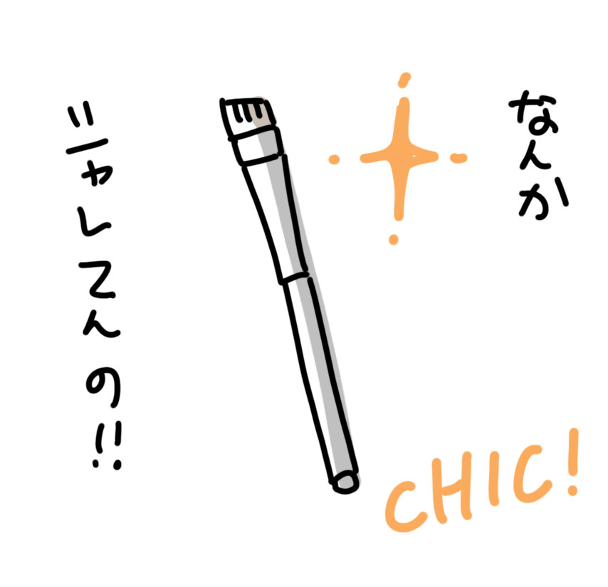 f:id:miniroom:20180608214323j:plain