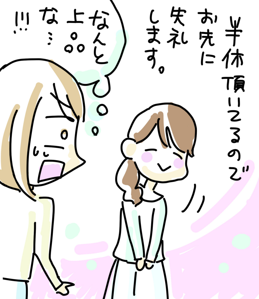 f:id:miniroom:20180619162147j:plain