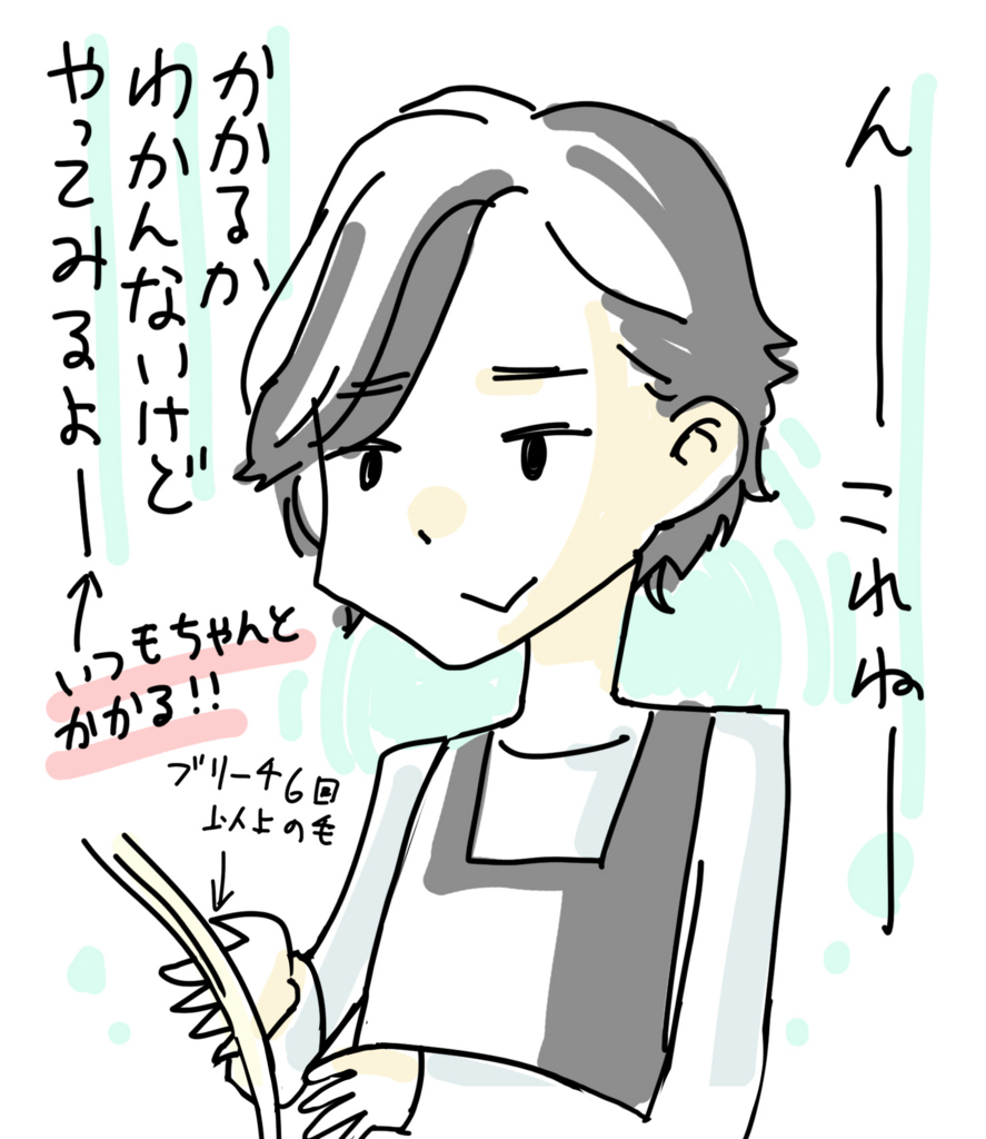 f:id:miniroom:20180619165101j:plain