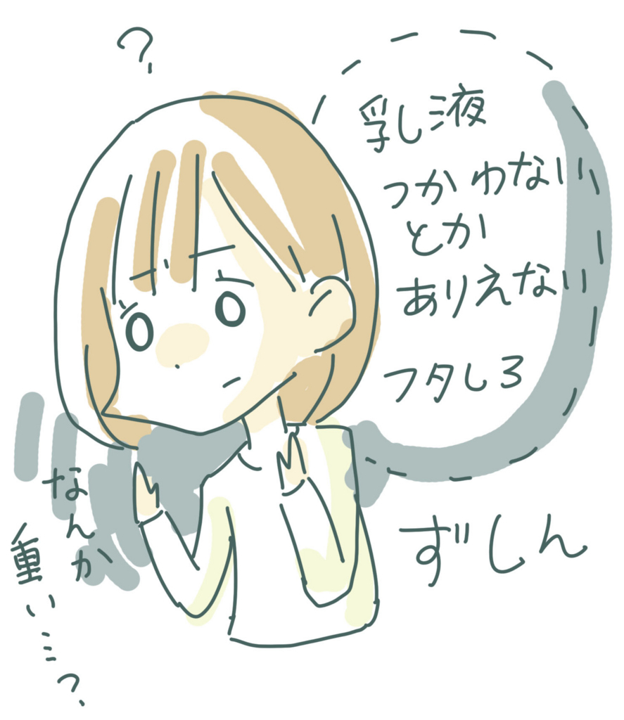 f:id:miniroom:20180622202545j:plain f:id:miniroom:20180622202545j:plain