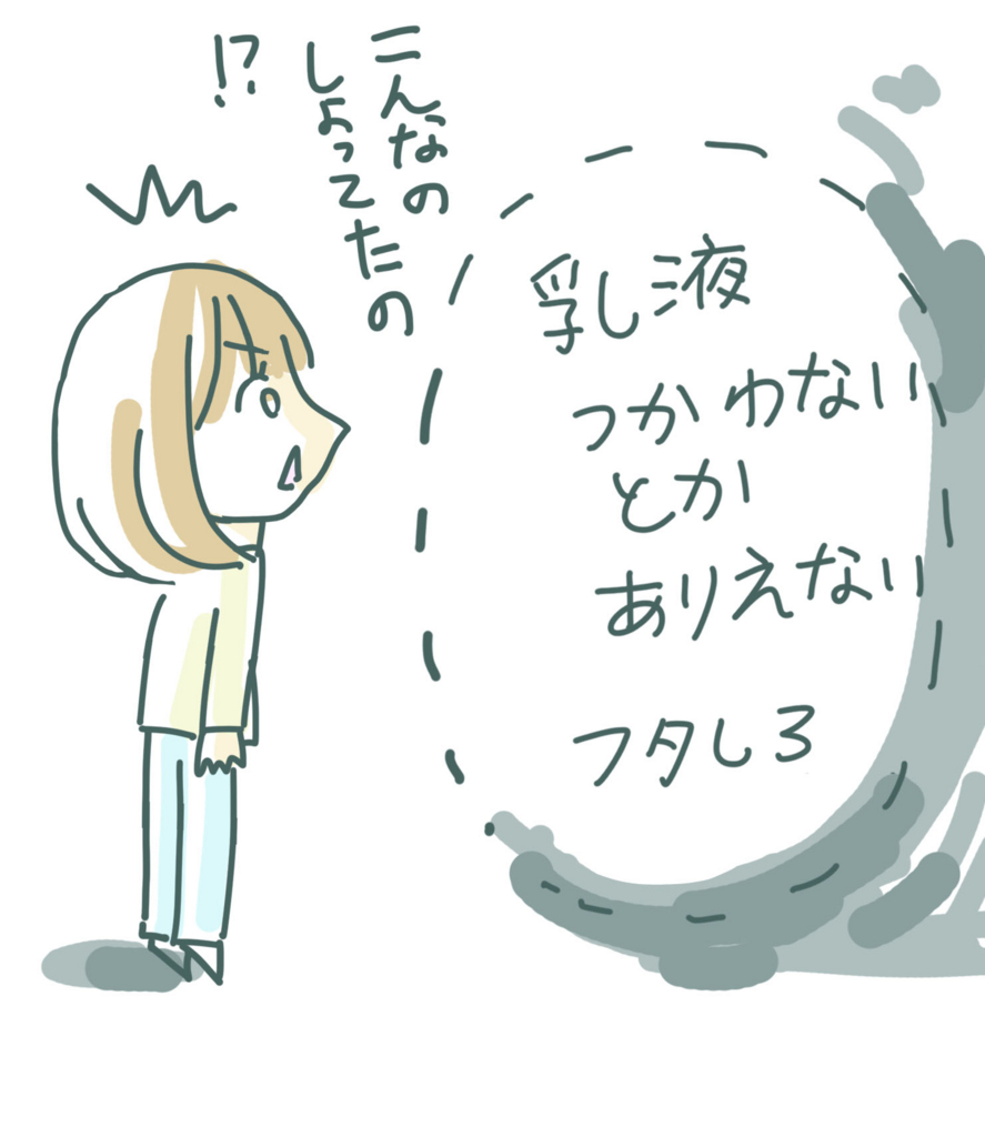 f:id:miniroom:20180622202602j:plain f:id:miniroom:20180622202602j:plain