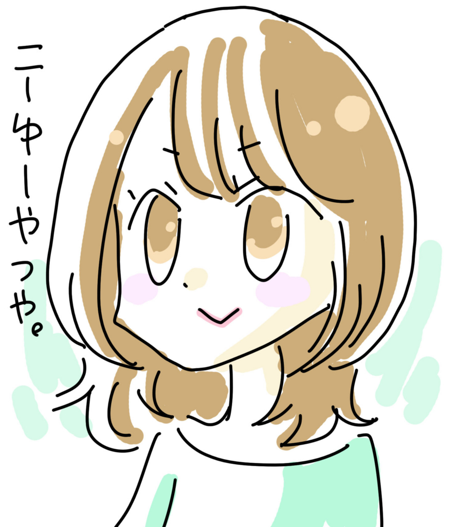 f:id:miniroom:20180623122140j:plain