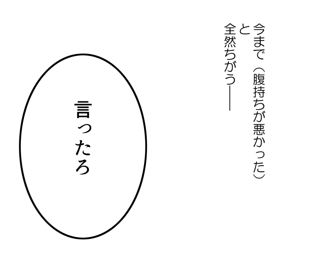 f:id:miniroom:20180707112253j:plain