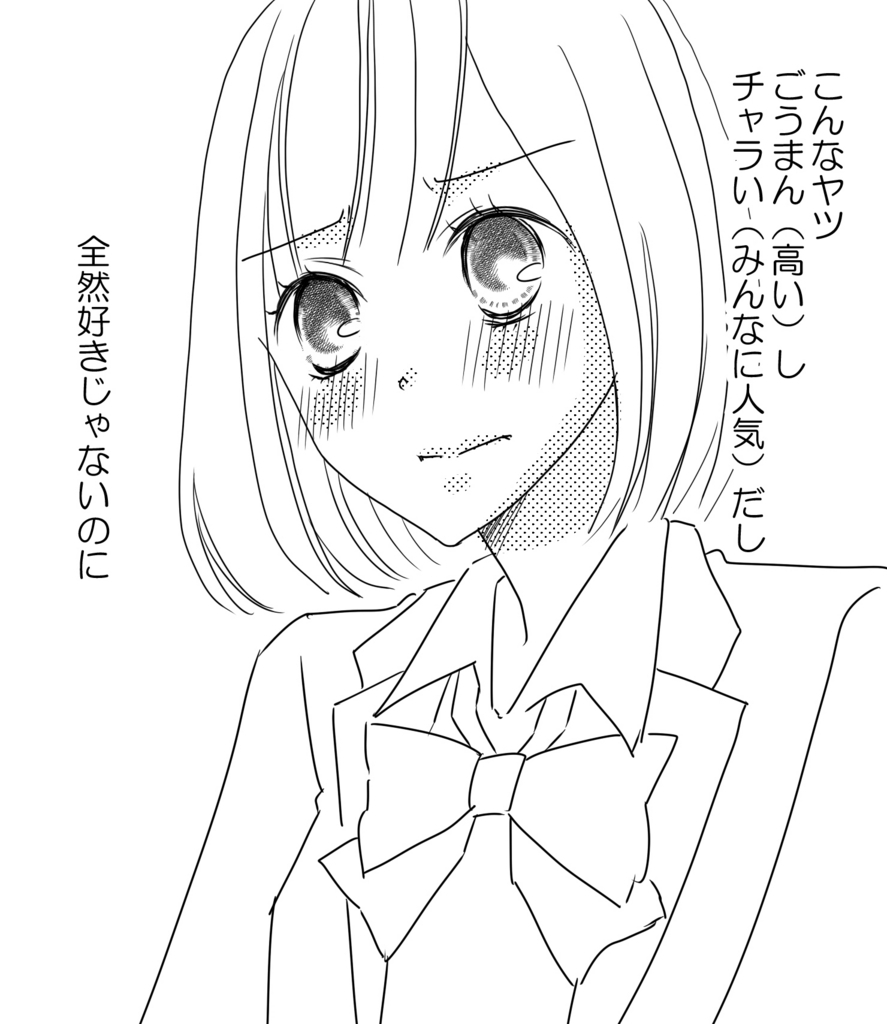 f:id:miniroom:20180707112414j:plain