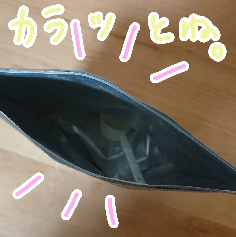 f:id:miniroom:20180721011146j:plain