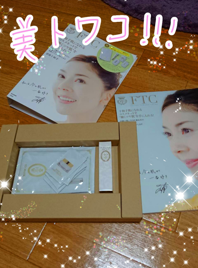 f:id:miniroom:20180724082252j:plain f:id:miniroom:20180724082252j:plain
