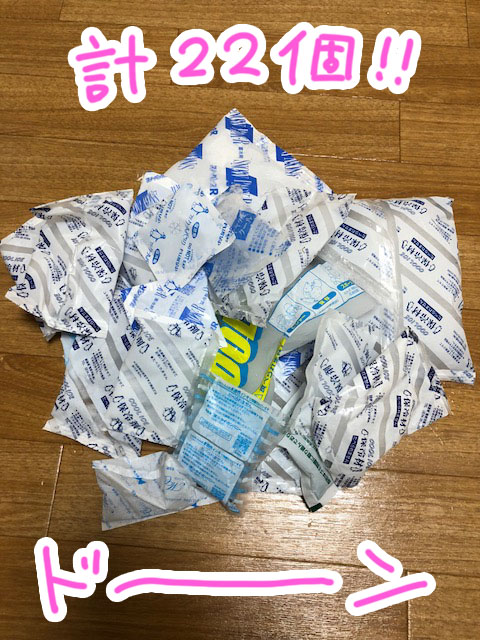 f:id:miniroom:20180907174341j:plain f:id:miniroom:20180907174341j:plain