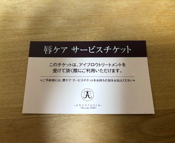 f:id:miniroom:20181002144757j:plain