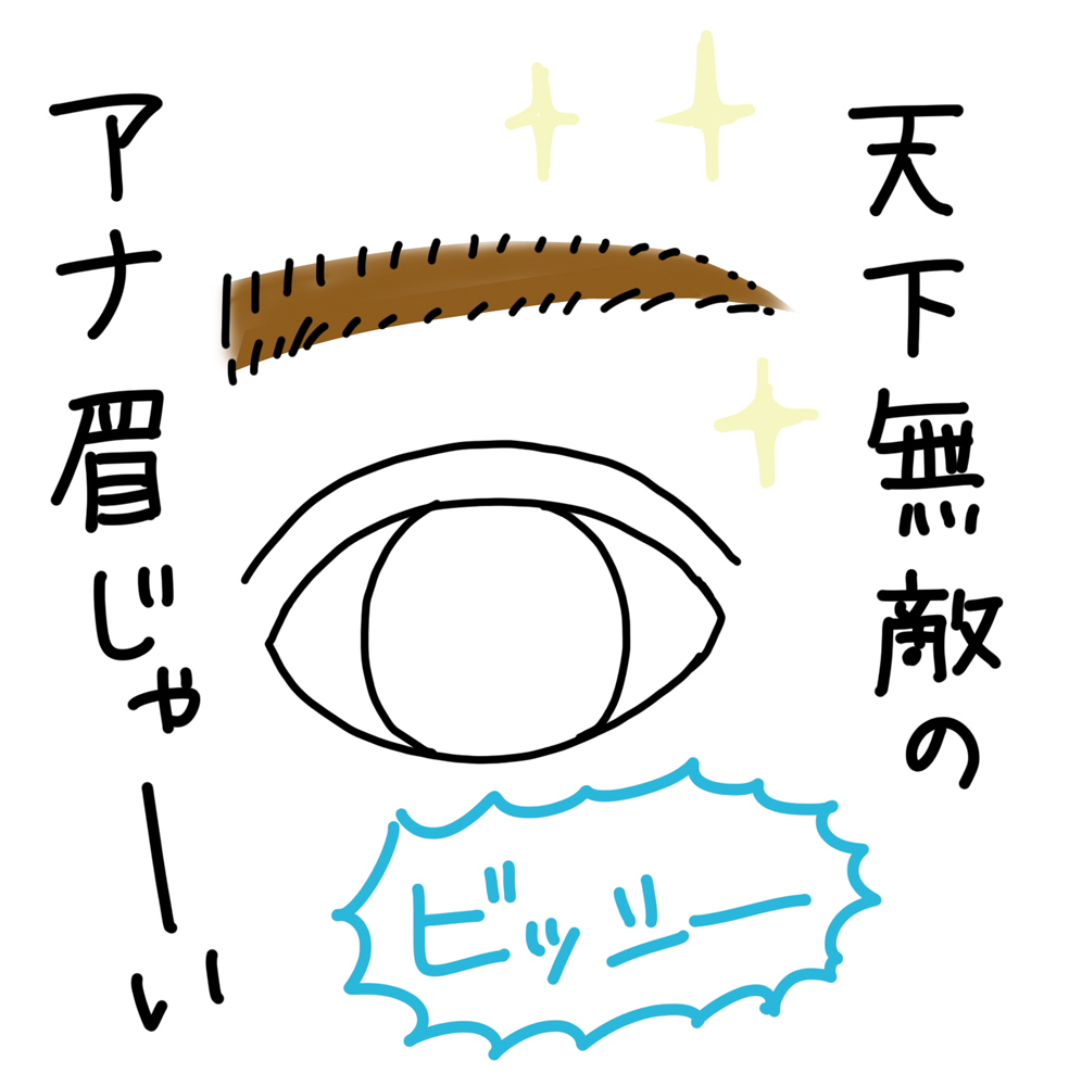 f:id:miniroom:20181003235453j:plain