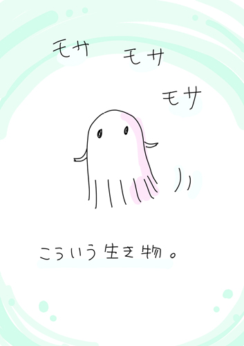 f:id:miniroom:20181029113339j:plain f:id:miniroom:20181029113339j:plain