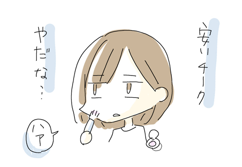 f:id:miniroom:20181110161058j:plain f:id:miniroom:20181110161058j:plain