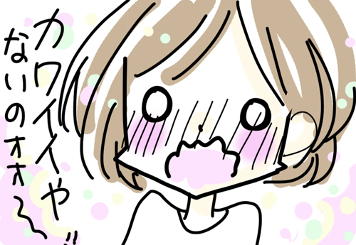 f:id:miniroom:20181110161147j:plain f:id:miniroom:20181110161147j:plain