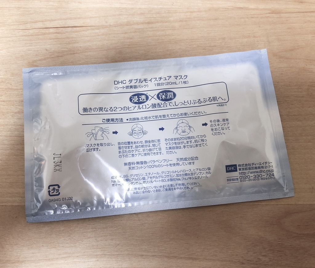 f:id:miniroom:20181119031716j:plain