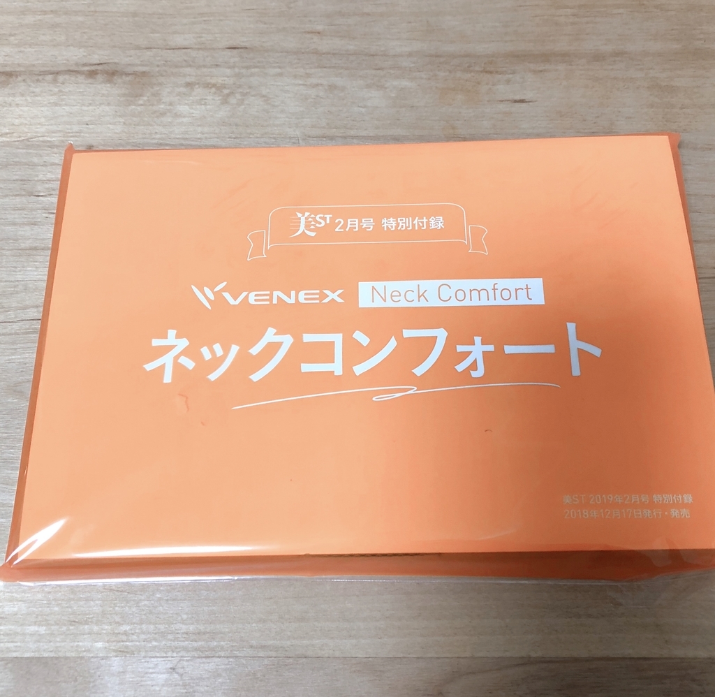 f:id:miniroom:20181227173613j:plain