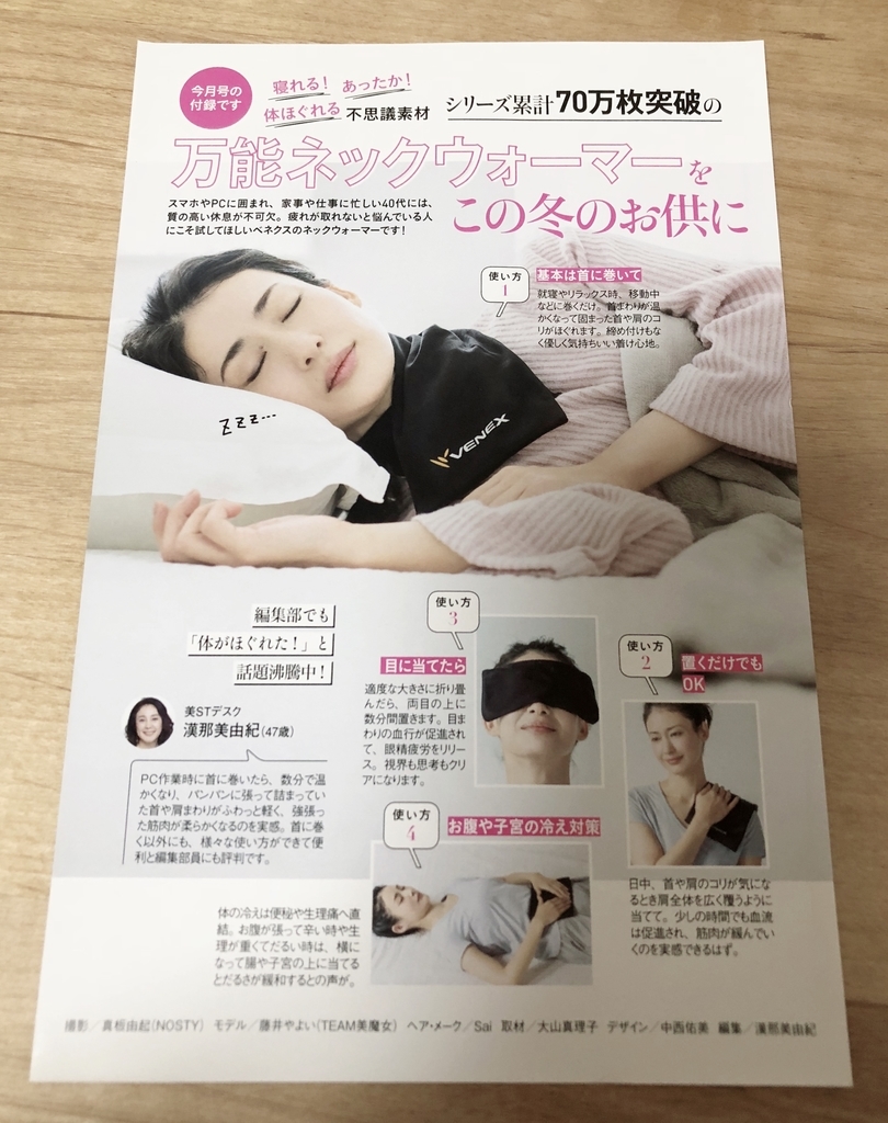 f:id:miniroom:20181227174727j:plain